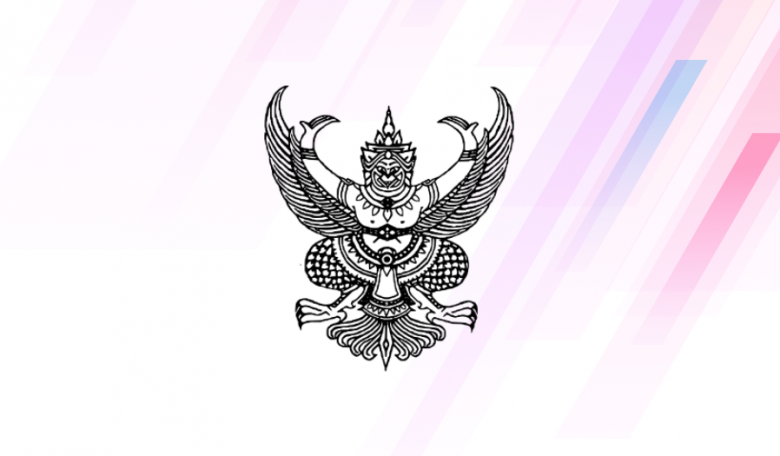 thai gov